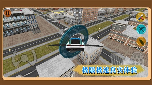 城市竞速驾驶v1.0.2