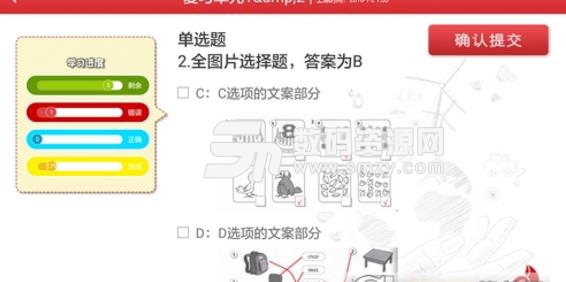 海螺云课堂免费版下载