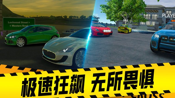 欧洲豪车模拟器2024中文版1.3.0
