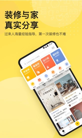 一兜糖app5.16.5