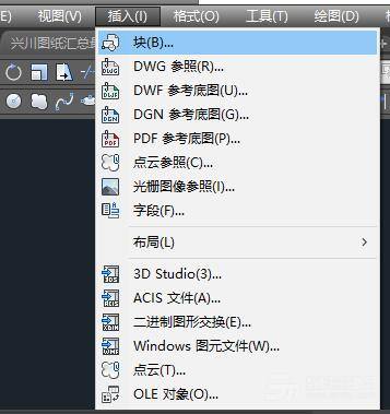 AutoCAD2018怎么插入块？