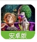 城市小丑安卓版手游(第一人称犯罪冒险) v1.5 最新手机版