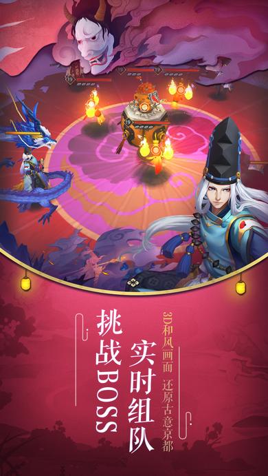 阴阳师解封器免费版