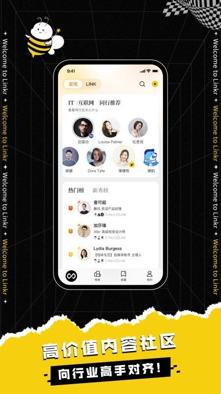 翎氪app3.9.3