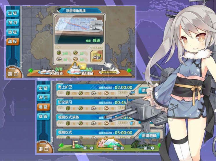 戰艦少女R大洋奇遇記版本v1.2.3