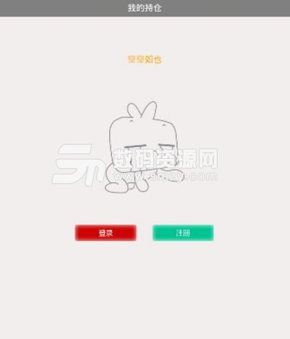 小牛投教app正式版截图