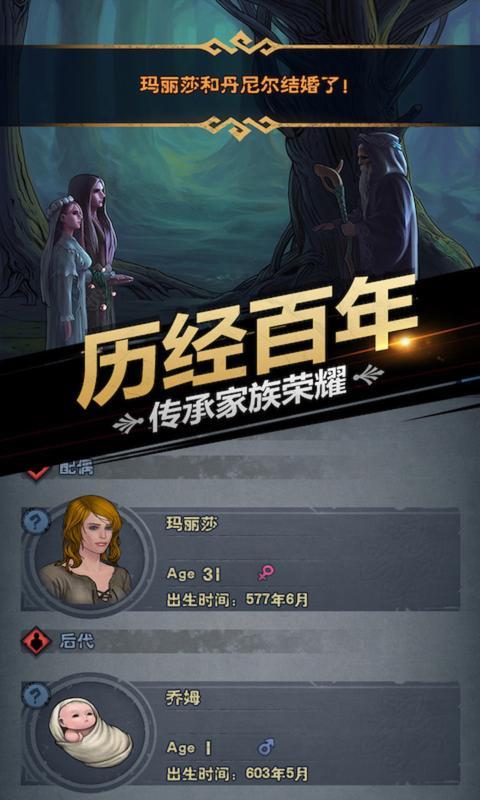 诸神皇冠无限金币版v1.6.13.47653