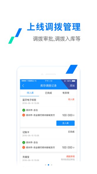 etc發行app2.8.7