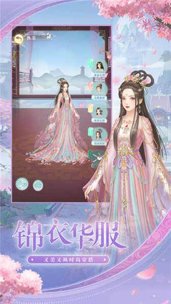 貴妃養成實錄v1.2