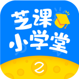 芝課小學堂v1.1.0