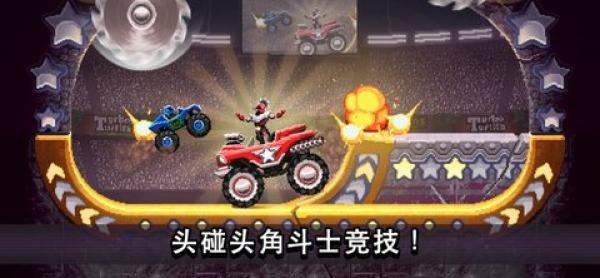 撞头赛车2024v3.5.1