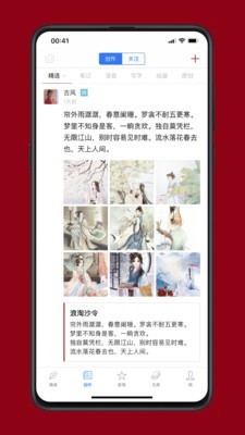 西窗烛v4.10.1