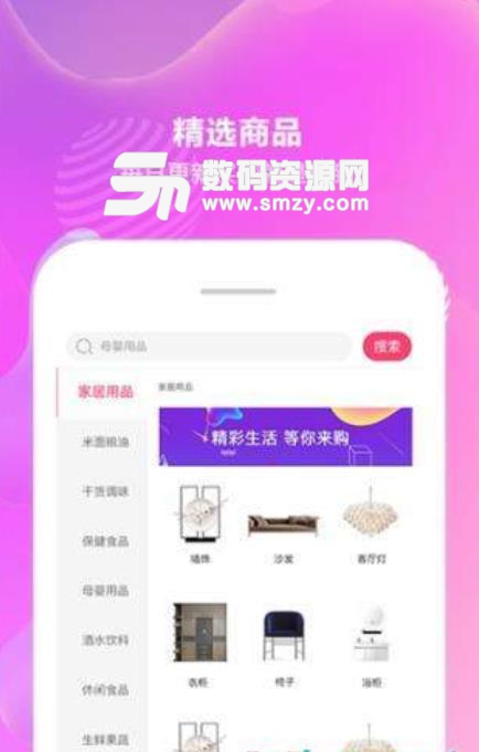 嘀嘀优品手机版下载