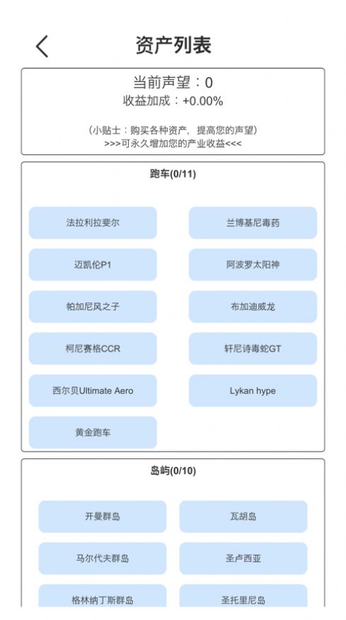 我赚钱超快游戏v1.3