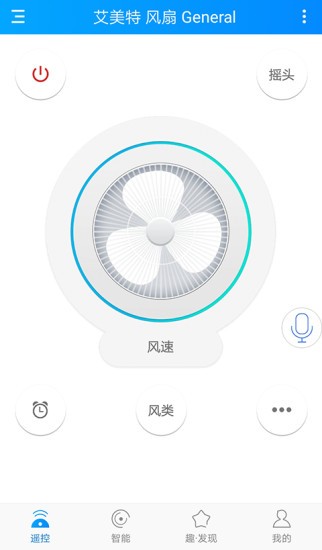 遥控精灵hdapp4.5.3