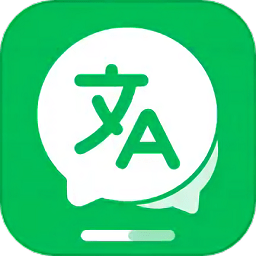 全能翻译大师appv1.0.2