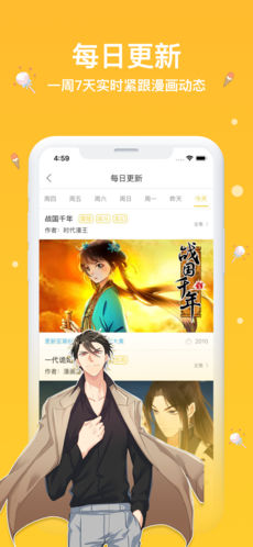 抖腿漫画赚钱版v1.2.0