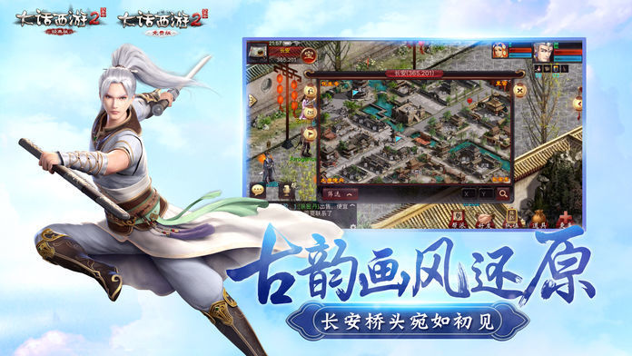 养个神仙玩儿无限元宝版v1.6.1