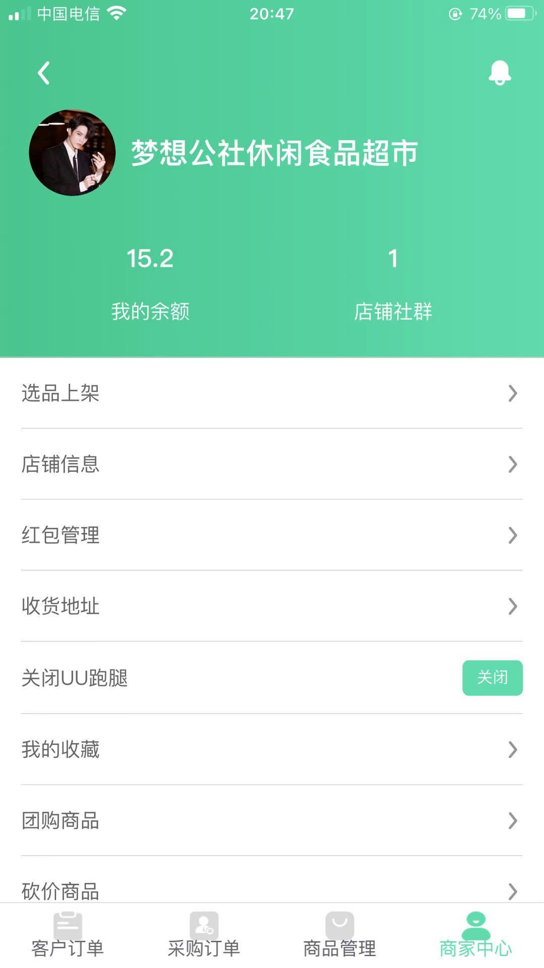 亲邻猫appv1.1.5