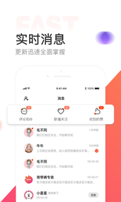 链信极速版appv1.4.7