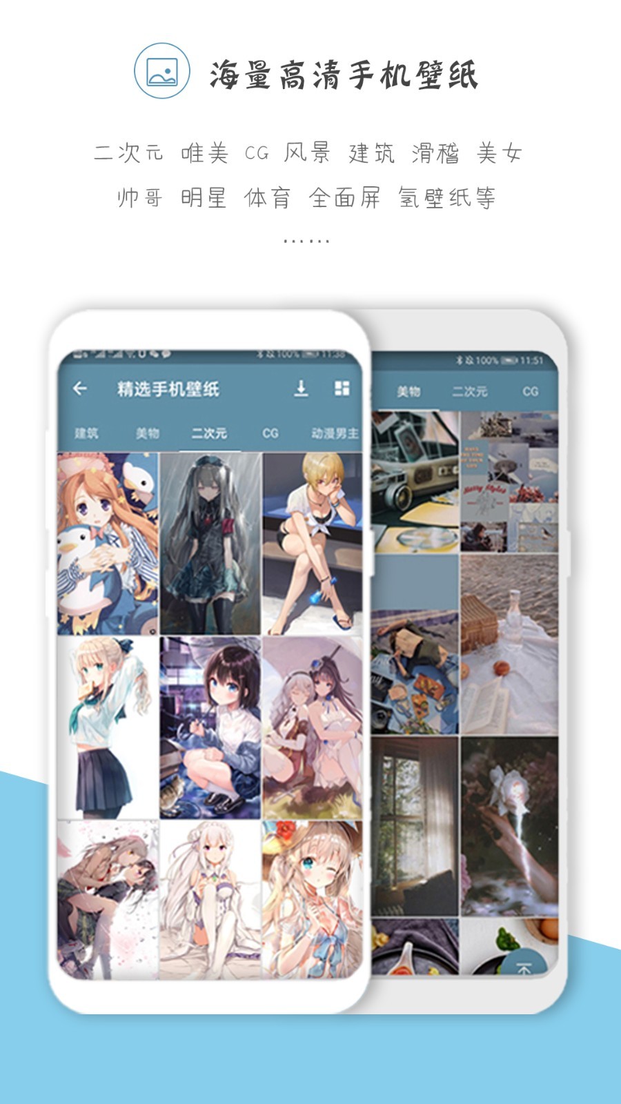 搜图神器免费版v4.8.9