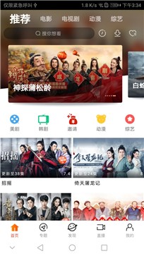 青苹果视频appv1.4.3