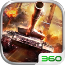 坦克冲锋正式版(独创开放式的玩法) v1.6.3 最新Android版