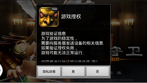 英雄混战三国加强版v1.6.6