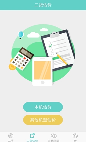 米淘乐Android版