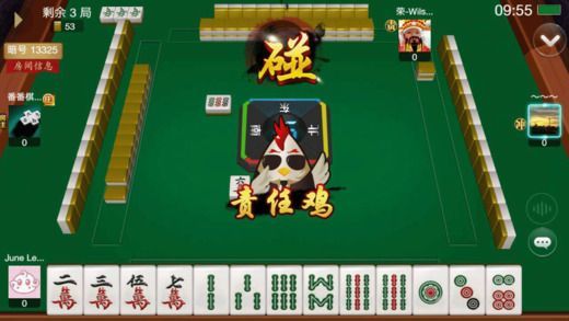宋朝国际棋牌游戏1.6.0