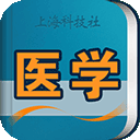 医学英语词典v3.0.6