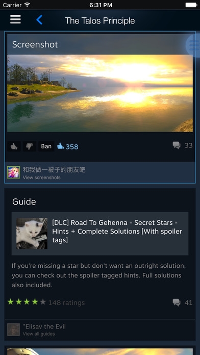 steam手机令牌最新版v1.4