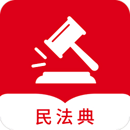 民法随身学v1.0.7 安卓版