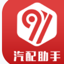91汽配助手app(汽车维修辅助软件) v1.8.6 安卓手机版