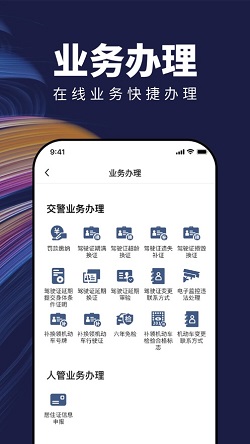 苏城码v1.6.3 