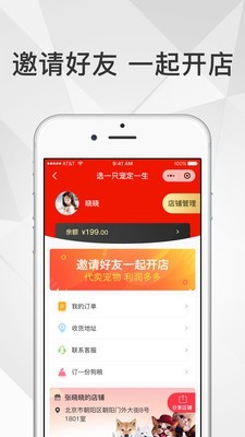 奶宠v1.0.2 