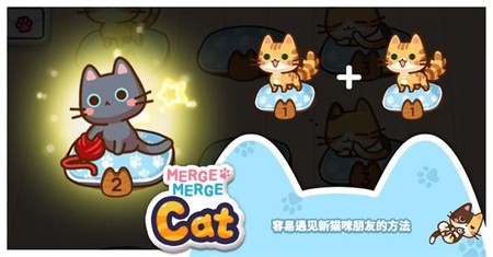 合成猫猫乐园v0.10.3