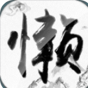 懒人修仙传手机版(修仙放置手游) v1.3 安卓版