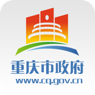 重庆市政府appv3.3.6