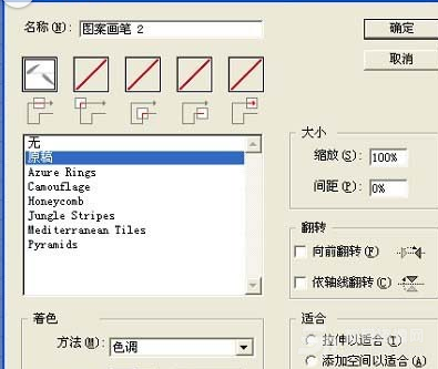 CorelDraw X4设计出简单山水画效果的详细流程截图