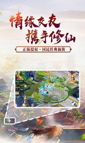 神魔变神魔乱舞v1.2