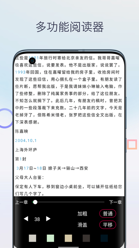 Mobi阅读器v1.0