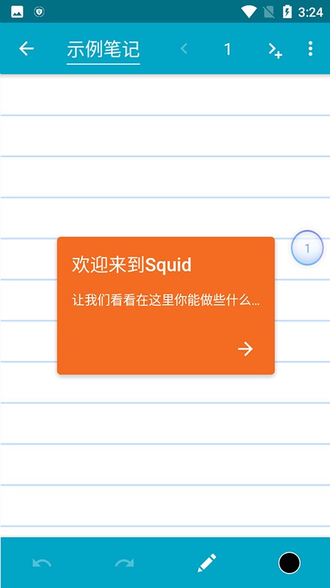 Squidv4.0.9-GP