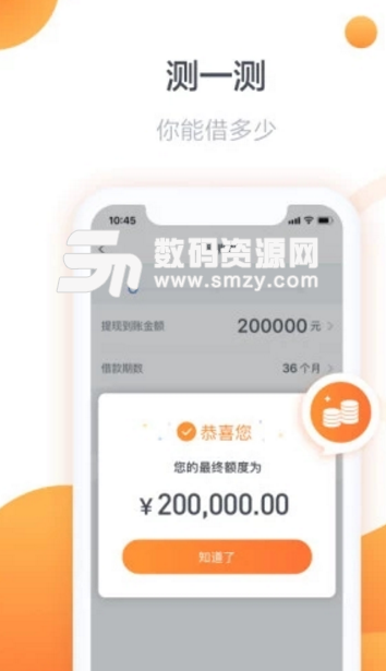 香蕉白卡app最新