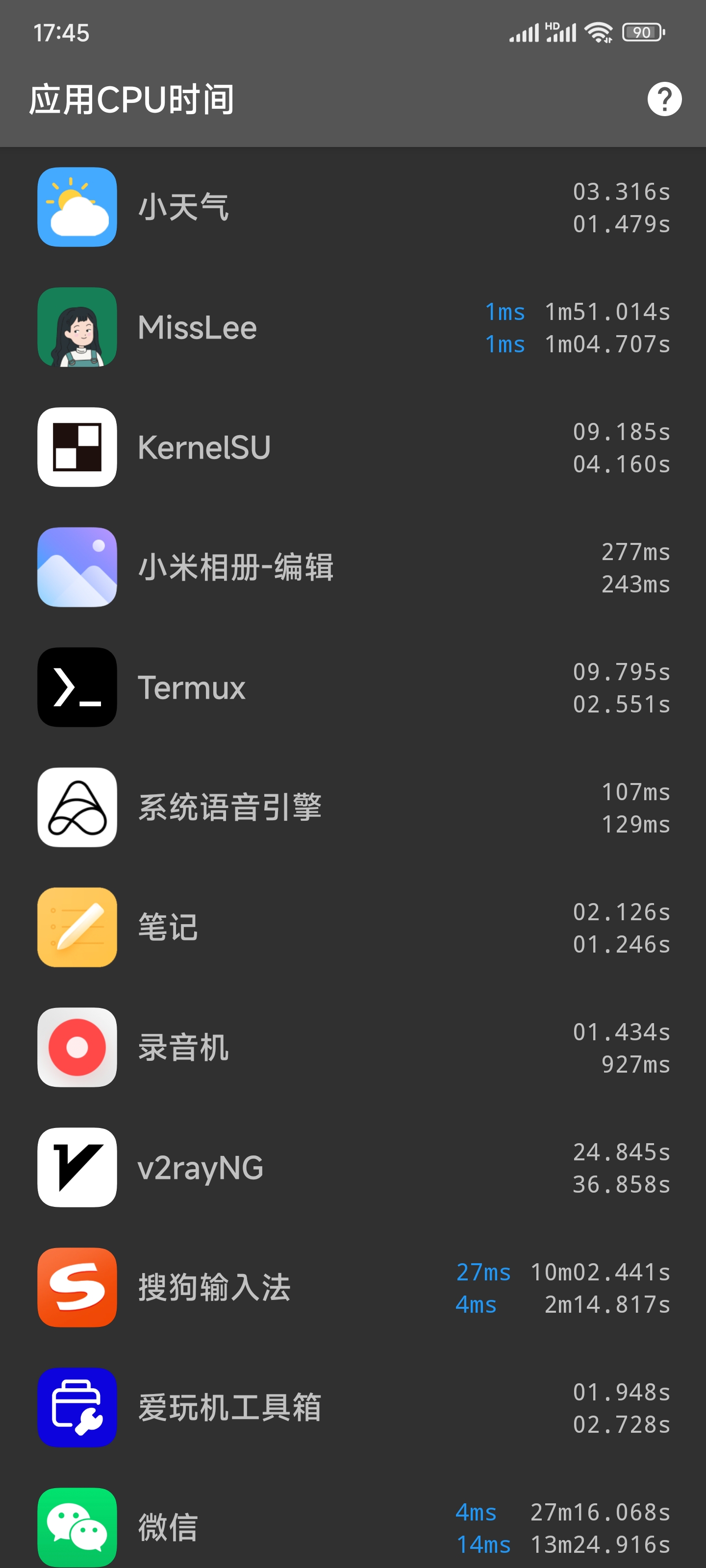 冻它appv2.6.6