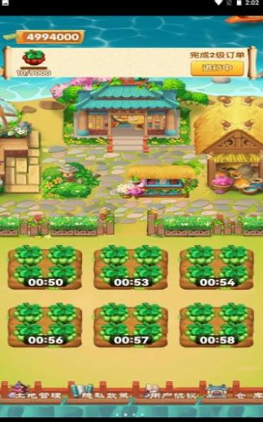 我的鲜花市场 v1.2.6