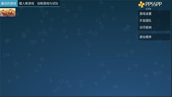 火影忍者疾风传究极冲击v1.2.0