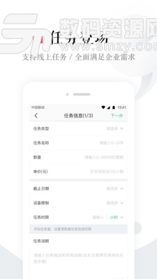 网络赚钱官方版