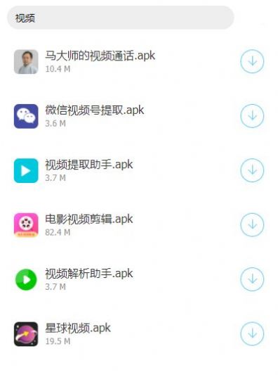 小泽软件库appv1.4