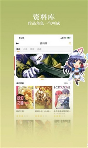 胜光漫画v1.2.7